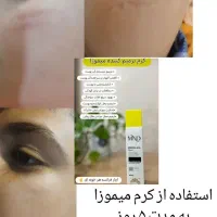 محصولات آرایشی و بهداشتی|آرایشی، بهداشتی، درمانی|تهران, بهار|دیوار