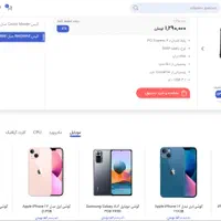 طراحی سایت فروشگاه اینترنتی در بندرعباس|خدمات رایانه‌ای و موبایل|بندرعباس, |دیوار