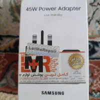 کلگی شارژسوپرفست۴۵w ضمانت مادام