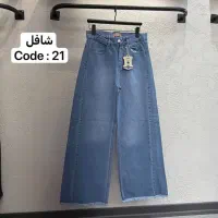 شلوار لی زنانه عمده|لباس|تهران, بازار|دیوار