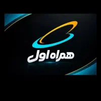 همراه اول