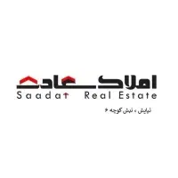 رهن و اجاره تک واحدی
