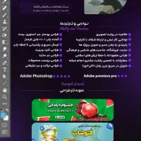 گرافیست و طراح