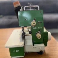 چرخ سردوزبابی لاک درحد