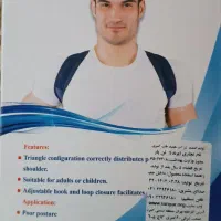 قوز بند پددار