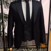 کت شلوار سایز بزرگ