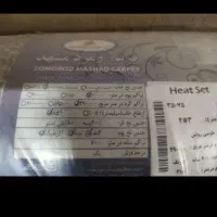 فرش ۶ متری|فرش|تهران, پونک|دیوار