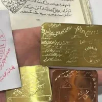 دعامسی سر کتاب