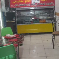 سلام فروش فوری واگذاری