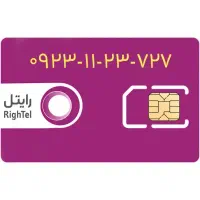 سیم‌کارت کارشناسی