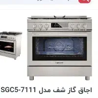 فرگاز اسنوا مدل شف SGC5-7111