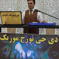 دی جی تورج موزیک|خدمات پذیرایی، مراسم|اردبیل, |دیوار