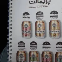 انواع نوشیدنی وخوراکی به قیمت عمده