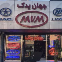 فروش لوازم یدکی خودرو های جک S5