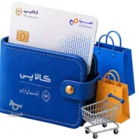 فعال کردن اعتبار۳۰میلیونی دیجی  پی ونقدکرن اسنپ پی
