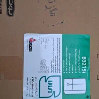 طرح تعویض آبگرمکن دیواری بوتان