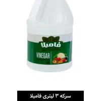 محصولات تخفیف خورده سوپرمارکت فعله گری|حراج|قرچک, باقرآباد|دیوار