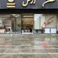 منشی و مشاور املاک نیازمندیم