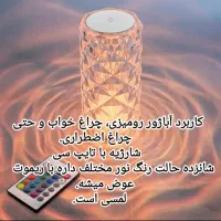 آباژور رومیزی شانزده رنگ ارزانتر از دی جیکالا|چراغ خواب و آباژور|کرج, گلشهر|دیوار