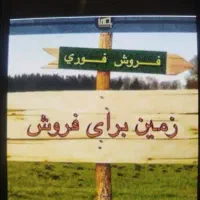 زمین-در-شهرک-جهاد-دانشگاه-ازاد