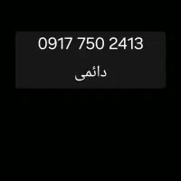 سیم کارت همراه اول