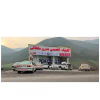 نیازمند شاگرد مکانیکی ماهر نیمه ماهر