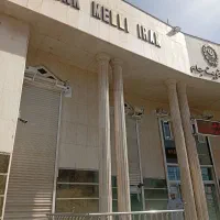 مجله