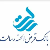 قرض الحسنه رسالت وام ۴