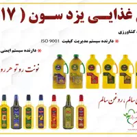 فروشنده (پروماتور)|استخدام خدمات فروشگاه و رستوران|شیراز, مبعث|دیوار