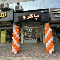 بادکنک آرایی و گل آرایی، افتتاحیه|خدمات پذیرایی، مراسم|رشت, سعدی (تختی)|دیوار