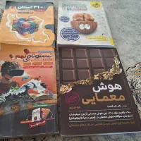 کتاب|لوازم التحریر|مرودشت, فاز دوم شهرک فرهنگیان|دیوار