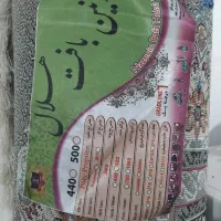 فرش