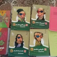 کتاب درسی پایه یازدهم وجزوه