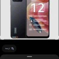 ردمی نوت ۱۲ هایپر