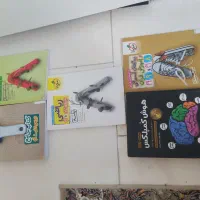 کتاب تیزهوشان هشتم (خیلی سبز .هوش کمپلکس)