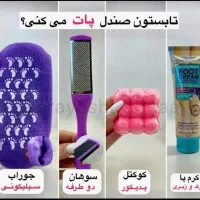 جوراب سیلیکونی|آرایشی، بهداشتی، درمانی|قم, شهید صیاد شیرازی|دیوار