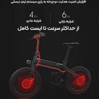 خاص ترین دوچرخه برقی شیائومی|دوچرخه، اسکیت، اسکوتر|مشهد, سجاد شهر|دیوار