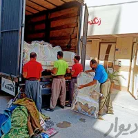 وانت تلفنی بندرعباس24ساعته باکارگر منصف60درصدتخفیف|خدمات حمل و نقل|بندرعباس, |دیوار