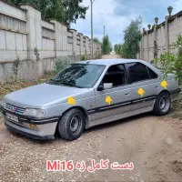 کیت کامل mi16 ام ای ۱۶ و t16 سپر رکاب بال زه