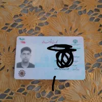 کارت ملی