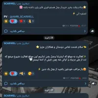 اکانت فری فایر|کنسول، بازی ویدئویی و آنلاین|لیسار, |دیوار