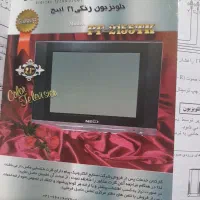 تلویزیون 21 NEC