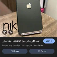 ایفون ۱۱. پرو مکس ۲۵۶ تک سیم پلمپ