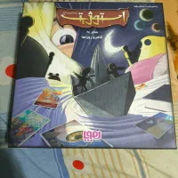 بازی استوژیت|اسباب‌‌بازی|شیراز, دارالرحمه|دیوار
