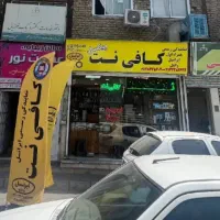 اجاره میز تعمیرات