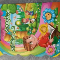 کتاب‌|کتاب و مجله آموزشی|مشهد, شهرک ابوذر|دیوار