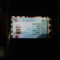 کارت ملی گم کردم ب نام منصور تفنود