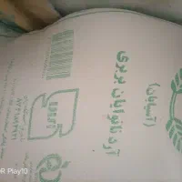 آرد تازه