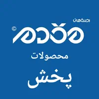 پخش ظروف یکبارمصرف در کرج،فردیس،اندیشه،شهریار|عمده‌فروشی|کرج, ساسانی (قلمستان)|دیوار