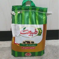 فروش برنج  طبیعت
